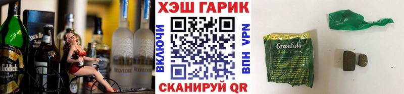 Наркотические вещества Рославль Марихуана  Бутират  КОКАИН  Alpha-PVP  OMG tor  Мефедрон  Гашиш 