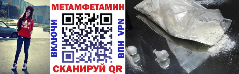 купить закладку  Рославль  АМФ Розовый 