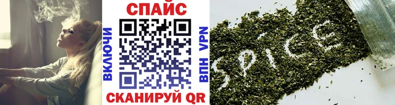 БУТИРАТ 99%  Рославль 