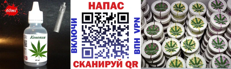 Cannafood конопля  Рославль 