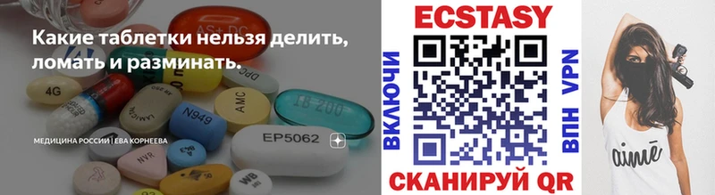 Ecstasy диски  Рославль 