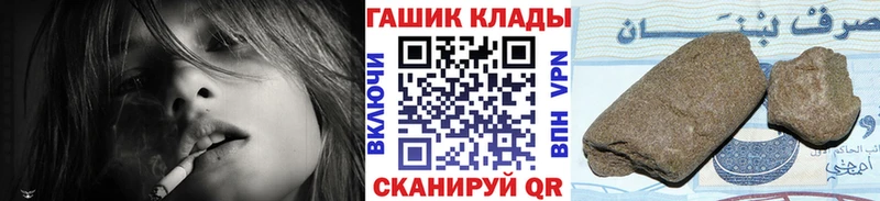 купить закладку  Рославль  Гашиш хэш 