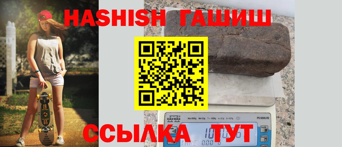 ГАШ Изолятор Рославль