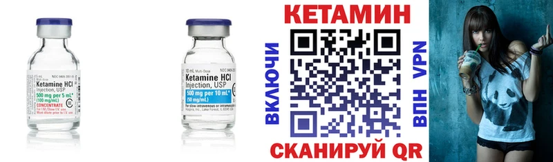 Кетамин ketamine  Рославль 