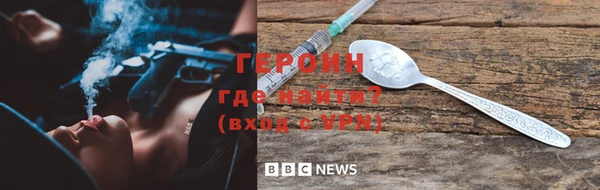 соль курить ск Рославль