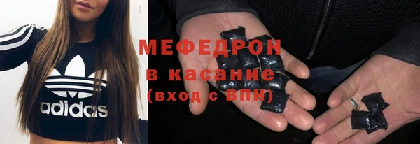 меф Абаза