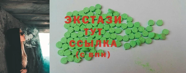 ECSTASY Заволжск