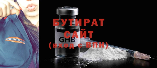 соль курить ск Рославль