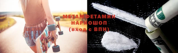 гидра Ростов