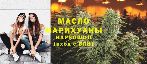 соль курить ск Рославль