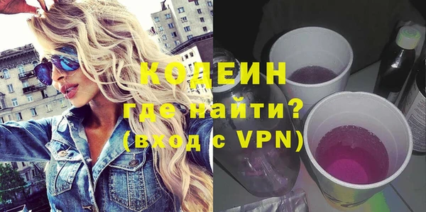 ALPHA-PVP Абдулино