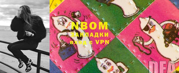 соль курить ск Рославль