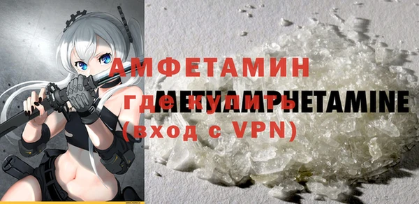 спайс Яровое