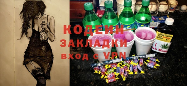 кокс Россошь