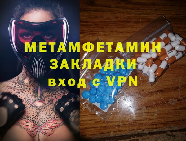 кокс Россошь
