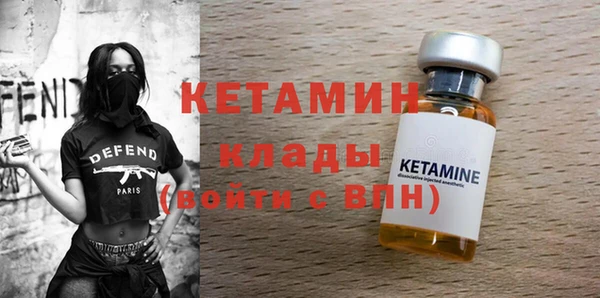 ALPHA-PVP Абдулино