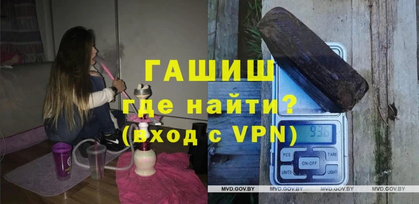синтетический гашиш Янаул