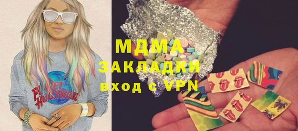ECSTASY Пестово