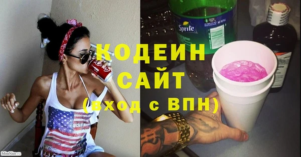 гидра Ростов