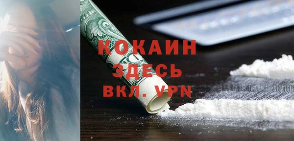 меф Абаза