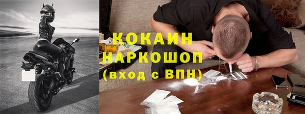 ALPHA-PVP Абдулино