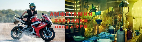 кокаин Абинск