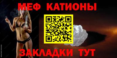 меф VHQ Усть-Илимск