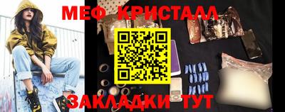 прущая мука Усть-Джегута