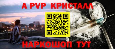 прущие крисы Уссурийск