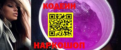 прущие крисы Уссурийск