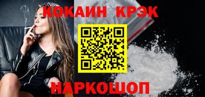 меф VHQ Усть-Илимск