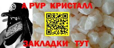 прущие крисы Уссурийск