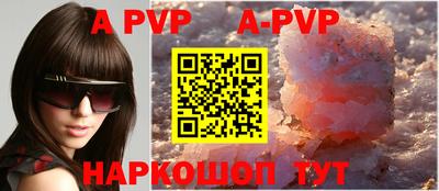 прущие крисы Уссурийск