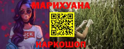 прущие крисы Уссурийск