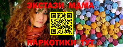 меф VHQ Усть-Илимск