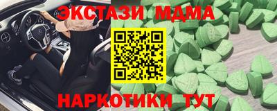 меф VHQ Усть-Илимск
