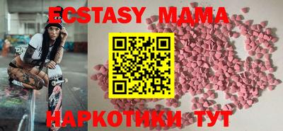 прущие крисы Уссурийск