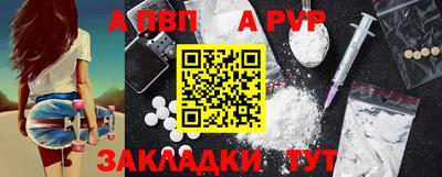 прущие крисы Уссурийск