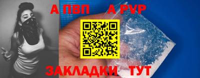 прущие крисы Уссурийск