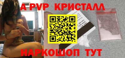 меф VHQ Усть-Илимск