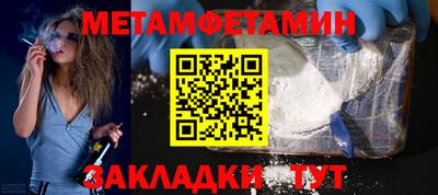 прущая мука Усть-Джегута