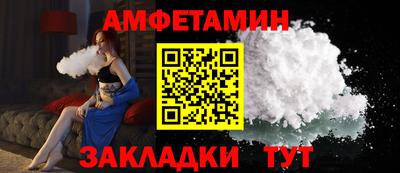 прущие крисы Уссурийск