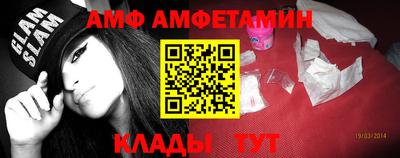 меф VHQ Усть-Илимск