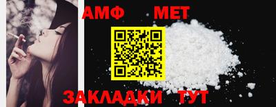 меф VHQ Усть-Илимск