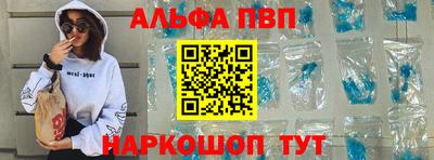 прущие крисы Уссурийск