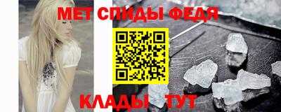 меф VHQ Усть-Илимск