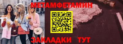 меф VHQ Усть-Илимск