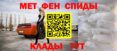меф VHQ Усть-Илимск