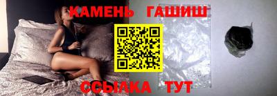 прущие крисы Уссурийск