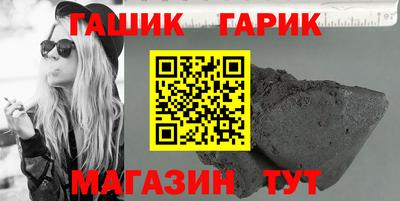прущие крисы Уссурийск